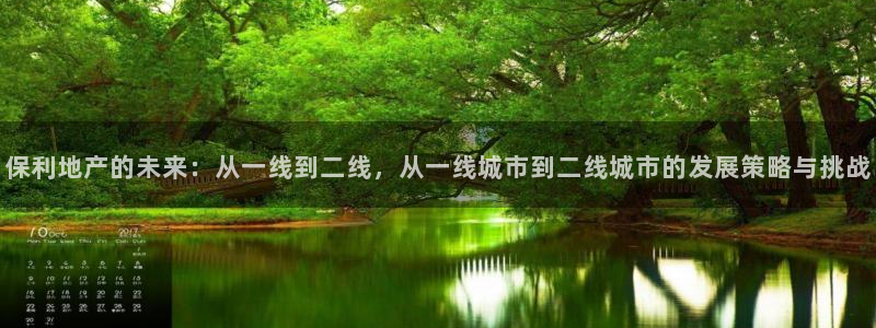 和记港口官网