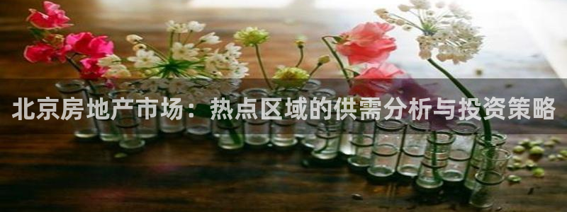 和记娱实惠h88285官网