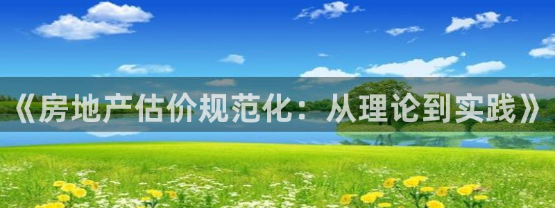 和记官网地址