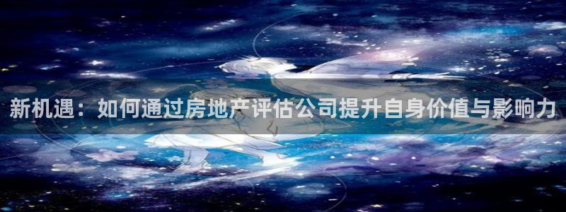 澳门和记 官网