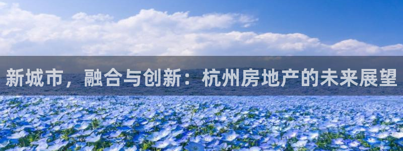 和记官网怡情娱乐