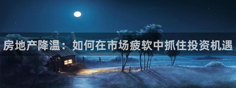 和记h188怡情官网