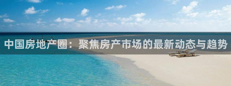 和记增值官网