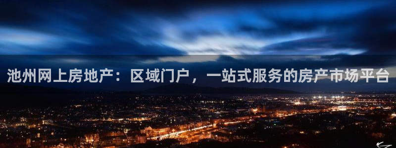 和记娱技精h88285官网