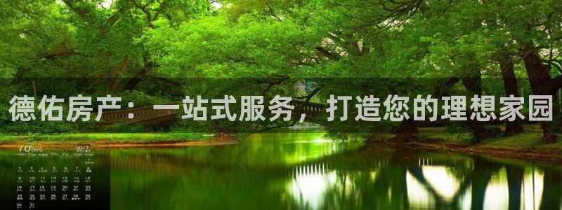 香港和记电讯官网