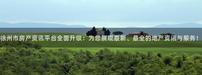 和记娱乐旗舰官网